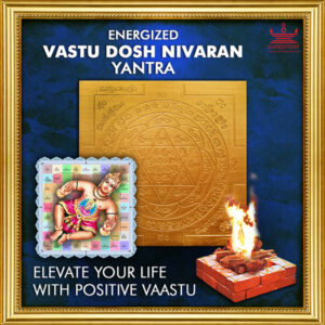 Enhance Your Life with Energized Vastu Dosh Nivaran Yantra from PurePrayer