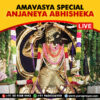 Participate in Somvati Amavasya Special Panchamrita Abhishekam Puja to Lord Hanuman Online in Sri Anjaneya Temple, Pillangiri, Shivamogga on 2nd Sept., 2024 seeking Protection, Wisdom, Health, Strength, Success, Prosperity and many more.