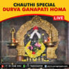 Participate in Chauthi Special Dhurva Ganapati Homam Online at Sri Maha Ganapati Temple in Udupi on 8th August, 2024 seeking Progress, Business expansion, Leadership & Visionary Skills, removal of obstacles and grant the desired wealth