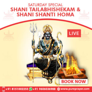 Participate in Shani Homa + Tailabhishekam Online on 28th September, 2024 at Sri Shanaischara Temple of Shivamogga (Shimoga) in Karnataka State seeking the divine blessings of Lord Shani and Shani Dosh Nivaran