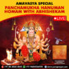 Participate in Amavasya Special Pancha Mukha Hanuman Homam+Abhishekam Online at Kumbakonam, Tamil Nadu on 2nd October, 2024 seeking health, welfare, peace and harmony for your family