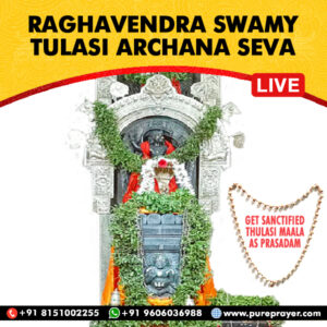 Participate in the Navaratri Special Tulasi Archana on Thursday, 28th November, 2024 in the Sri Krodhi naama Samvatsara to receive the blessings of Sri Guru Raghavendra Swamy and success in all your endeavours