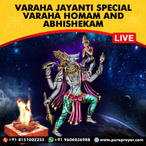 Participate in Varaha Jayanti Special Bhu-Varaha Homam and Abhishekam at Kumbakonam Kshetra in Tamil Nadu on 17th September, 2023 for freedom from land or property related disputes or Vastu Doshas.