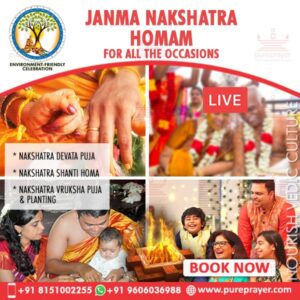 Perform Nakshatra Shanti Homam with Nakshatra Vriksha Puja in Tamil Nadu with best Vedic Pandits from PurePrayer on Special Occasions like Birthdays, Wedding Anniversaries or any other special occasions with blessings from your Janma Nakshatra, your favorite deity, Lord Shiva and all the Navagrahas