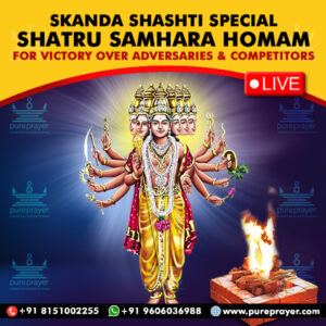 Participate in Karthik Shashthi Special Shatru Samhara Homam on Shukla Paksha Shashthi of 21st November at Kumbakonam seeking victory over business-enemies, competitors, adversaries and success in business-life