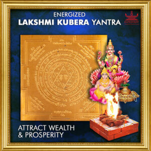 Bring Home Energized Lakshmi Kubera Yantra by PurePrayer to attract ‘Wealth & Prosperity’.