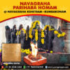 Perform Navagraha Parihara Homam Online to Surya, Chandra, Mangal, Budha, Guru, Shukra, Shani, Rahu and Ketu at Kumbakonam Kshetra in Tamil Nadu seeking their benevolence and positive influence in life and also mitigate their ill-effects.