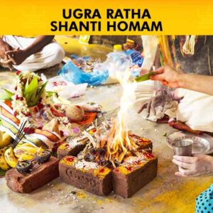 Perform Ugra Ratha Shanti Homam or Shashti Poorti in your residence, convention Halls, Puja Mandir, Puja-Kuteeram or Kshetra with best Vedic Pandits from PurePrayer.