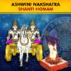 Perform Ashwini Nakshatra Shanti Homam with best Vedic Pandit/Purohit from PurePrayer at Kumbakonam Kshetra seeking the blessings of Nakshatra Devatas