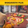 PurePrayer provides best Vedic Pandits and Purohits to perform Bhagavathi Puja or Durga Namaskaram in your home, office and Teertha Kshetras