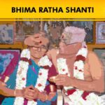 PurePrayer provides best and highly meritorious Vedic Pandits for performing Bhima Ratha Shanti or 70th Birthday Puja in your residence and offers important Kshetras for performing the Pujas, Homam or Havan