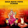 Perform Dasa Maha Vidya Homam as a Shatru Badha Puja, highly suited for Janata Representatives & Business Leaders, under the aegis of expert Purohits to achieve Windfall Gains, rise to Higher Ranks or Power