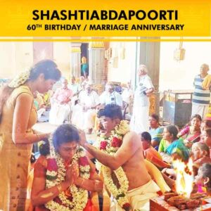 Perform Shashti Poorthi at Thirukadaiyur kshetra of Tamil Nadu with PurePrayer to seek the blessings of all the gods for a successful completion of your 60th Birthday.