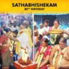 PurePrayer provides Best Pandit or Purohit for Sathabhishekam. This is also known as the Sahasra Chandra Darshana Puja, performed at the 80th Birthday