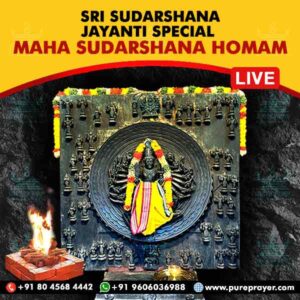 Participate in Maha Sudarshana Homam Online being performed on 9th November, 2024 at Srirangam seeking protection, Success and blessings of Lord Vishnu