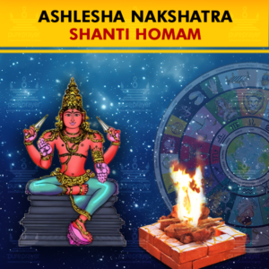 Perform Ashlesha Nakshatra Shanti Homam with best Vedic Pandit/Purohit from PurePrayer at Kumbakonam Kshetra seeking the blessings of Nakshatra Devatas