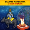 Perform Bharani Nakshatra Shanti Homam with best Vedic Pandit/Purohit from PurePrayer at Kumbakonam Kshetra seeking the blessings of Nakshatra Devatas