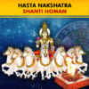 Perform Hasta Nakshatra Shanti Homam with best Vedic Pandit/Purohit from PurePrayer at Kumbakonam Kshetra seeking the blessings of Nakshatra Devatas