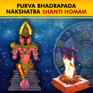 Perform Purva Bhadrapada Nakshatra Shanti Homam with best Vedic Pandit/Purohit from PurePrayer at Kumbakonam Kshetra seeking the blessings of Nakshatra Devatas