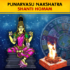 Perform Punarvasu Nakshatra Shanti Homam with best Vedic Pandit/Purohit from PurePrayer at Kumbakonam Kshetra seeking the blessings of Nakshatra Devatas