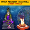 Perform Purva Ashadha Nakshatra Shanti Homam with best Vedic Pandit/Purohit from PurePrayer at Kumbakonam Kshetra seeking the blessings of Nakshatra Devatas