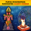 Perform Purva Bhadrapada Nakshatra Shanti Homam with best Vedic Pandit/Purohit from PurePrayer at Kumbakonam Kshetra seeking the blessings of Nakshatra Devatas