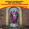 Participate in Shukravara Special Ashtabhuja Durga Abhishekam Puja Online during Rahu Kalam, at Kumbakonam on 25th October, 2024 seeking blessings, protection, overcome Rahu Dosh, fears, obstacles