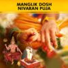 PurePrayer provides the best and experienced Vedic Pandits to perform Manglik Dosh Nivaran Puja for Mangal Dosha or Kuja Dosha in important Kshetras, like Kumbakonam, Srirangapatna, Udupi, Vaideeshwaran Koil, Homa Kuteeras or in the safety of your homes