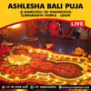 Participate in Ashlesha Bali Puja Online on 26th October, 2024 at Subrahmanya Temple, Udupi, seeking protection and relief from Sarpa Dosh, Naga Dosh, Kuja Dosham (Manglik Dosh) and Kala Sarpa Dosh