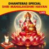 Take part in Dhanalakshmi Havan/Homam Online during the auspicious Dhanteras (Dhanvantari Trayodashi) on 29th October, 2024 at Divyadesam Kshetra near Kumbakonam of Tamil Nadu seeking abundance of wealth, fortune and windfall