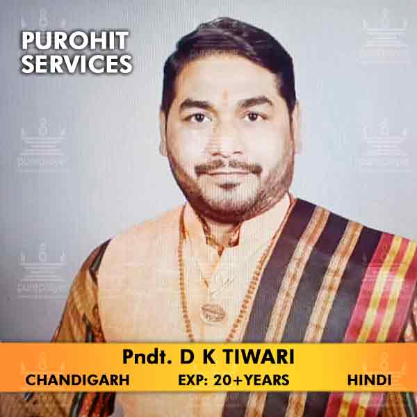 Pndt D K Tiwari