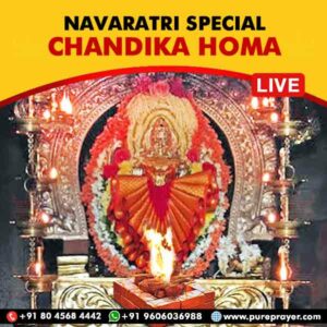 On the auspicious occasion of Sharannavaratri, participate Online on 9th October, 2024 in the Special Chandika Homa at Adi Shakti Durga Temple, Udupi Kshetra