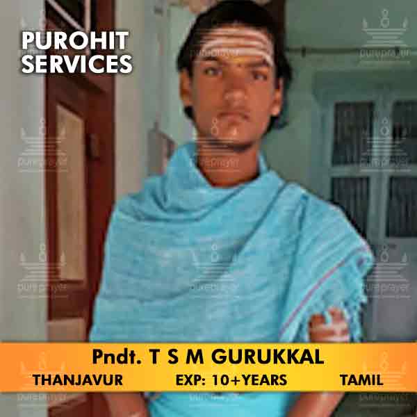 T S M Gurukkal