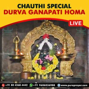 Participate in Chauthi Special Dhurva Ganapati Homam Online at Sri Maha Ganapati Temple in Udupi on 7th October, 2024 seeking Progress, Business expansion, Leadership & Visionary Skills, removal of obstacles and grant the desired wealth