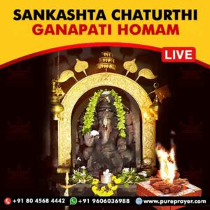 Participate in Sankashti Chaturthi Special Ganapati Homam Online at Sri Maha Ganapati Temple, Kalmanje in Udupi of Karnataka, on 20th October, 2024. Lord Ganapati, the remover of obstacles will grant boons and blesses the devotees with health, wealth, peace & harmony in life