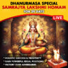 Participate in Dhanurmasa Special Samrajya Lakshmi homam at Kumbakonam Online to receive the blessings of 16 Lakshmis known as Shodash Lakshmis. Get your Energized Lakshmi-Kubera Yantra for placement in your home, office or business place.