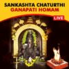 Participate in Sankashti Chaturthi Special Ganapati Homam Online at Sri Maha Ganapati Temple, Kalmanje in Udupi of Karnataka, on 19th November, 2024. Lord Ganapati, the remover of obstacles will grant boons and blesses the devotees with health, wealth, peace & harmony in life