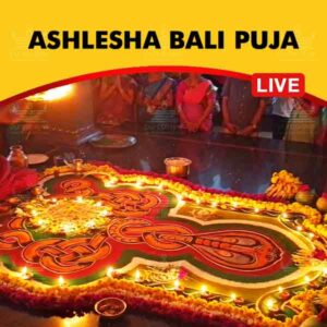 Participate in Ashlesha Bali Puja Online on 26th October, 2024 at Subrahmanya Temple, Udupi, seeking protection and relief from Sarpa Dosh, Naga Dosh, Kuja Dosham (Manglik Dosh) and Kala Sarpa Dosh