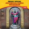 Participate in Shukravara Special Ashtabhuja Durga Abhishekam Puja Online during Rahu Kalam, at Kumbakonam on 13th December, 2024 seeking blessings, protection, overcome Rahu Dosh, fears, obstacles