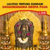 Participate in Lalitha Tripura Sundari Sahasranama Deepa Puja Online at Sri Mahalakshmi Temple, Udupi Kshetra on 27th December, 2024 seeking Protection from harm, Improved focus, Wish fulfilment and Blessings of Goddess Lalita