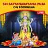 Participate in Makar Sankranti Poornima Special Satyanarayana Puja on 14th January, 2025 Online at Vishnu Murthy Temple of Udupi  seeking Success, Peace & Happiness