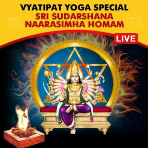 Get the blessings of Lord Sudarshan and Lord Narasimha for overcoming obstacles in Business-Life, address Rahu Dosh, reaching Pinnacle of Success, Victory, Wish Fulfilment participating in Vyatipata Special Sudarshana Naarasimha Homam Online at Divyadesam Kshetra, Kumbakonam on 5th January, 2025