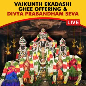 Offer Ghee for Sannidhi Deepam on the occasion of Vaikuntha Ekadashi on 10th January, 2025 online, at Nathan Koil Divyadesam Kshetra in Kumbakonam, Tamil Nadu