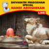 Participate in Pradosham Special Nandi Abhishekam Online at Kumbakonam, Tamil Nadu on 25th February 2025 propitiating Lord Shiva through Nandi for Good Health, Longevity, Prosperity and Wealth. Receive the Panchamukhi Rudraksh as Prasadam