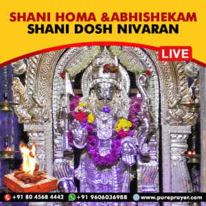 Participate in Shani Homa + Abhishekam Online on 22nd February, 2025 at Sri Shanaischara Temple of Shivamogga (Shimoga) in Karnataka State seeking the divine blessings of Lord Shani and Shani Dosh Nivaran