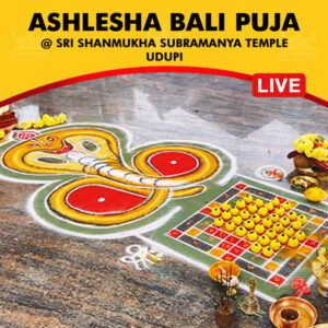 Participate in Ashlesha Bali Puja Online on 12th February, 2025 at Subramanya Temple, Udupi, seeking protection and relief from Sarpa Dosh, Naga Dosh, Kuja Dosham (Manglik Dosh) and Kala Sarpa Dosh