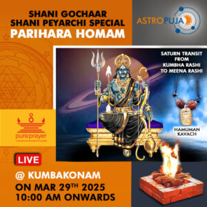 Address the Shani Gochar effects participating in Shani Gochara Special Shani Dosha Shanti Homam online at Kumbakonam on 29th March 2025 seeking benevolence of Lord Shani and protection