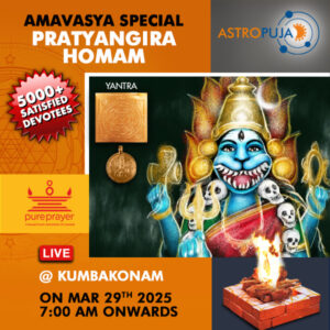 Participate in Amavasya Special Samoohik Pratyangira Homam Online in Kumbakonam on 29th March, 2025 seeking removal of obstacles, relief from debts, and protection from negative forces