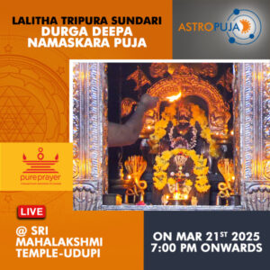 Illuminate your life participating in Lalitha Tripura Sundari Sahasranama Deepa Puja Online at Mahalakshmi Temple, Udupi on 28th March, 2025 for Protection and Wish fulfilment