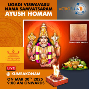 Begin the Hindu New Year of Vishvavasu Samvatsara invoking divine blessings of Ayurdevata participating in Samoohik Ayushya Homam Online at Kumbakonam on 30th March, 2025 for health, harmony & prosperity